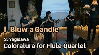 [Blow a Candle : 플루트로 듣는 동서양의 만남] S. Yagisawa - Coloratura for Flute Quartet