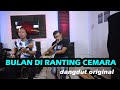 Bulan Di Ranting Cemara - Lusiana Safara (dangdut original)