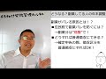 副業してる人の年末調整 u0026確定申告について社労士が解説！副業が会社にバレないか心配してるアナタ、必見です！