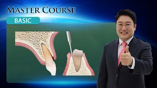 [Master Course - BASIC] Atraumatic Extraction of Premolars