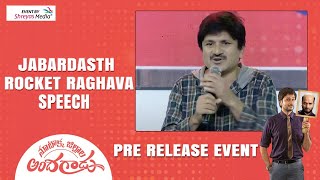 Jabardasth Rocket Raghav Speech @ Nootokka Jillala Andagadu Pre Release Event | Shreyas Media