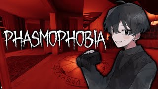 アプデで追加された新カードのために貢献するぞ！！【Phasmophobia】