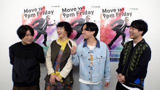 マカロニえんぴつ高野賢也が特殊能力を発揮！？【Mステ】