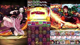 【パズドラ】裏・修羅の幻界(裏魔門の守護者) 鬼殺隊・竈門炭治郎(全鬼滅) PT