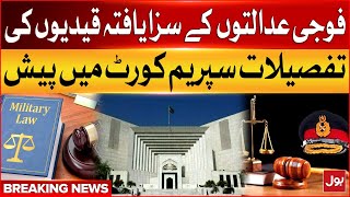 Military Courts Submitted Details Prisoners In Supreme Court | Latest Updates | Breaking News