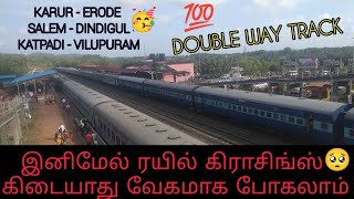 🚂 New Doubling Of Tamilnadu 🥰 | 3 New Doubling 🛤️ | Karur Update 🤩