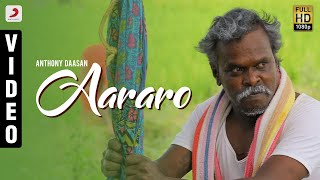Aararo Music Video | Anthony Daasan | Tamil Pop Songs 2020 | Tamil Folk Songs | Tamil Gana Songs