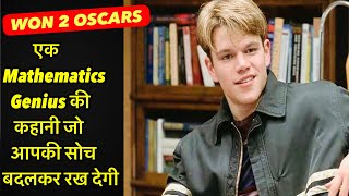 Good Will Hunting (1997) Movie Explained in Hindi | Movie Tales by Rahul