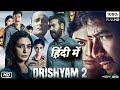 Drishyam 2 Full Movie Facts, Details & Review- Ajay Devgn, Tabu, Shriya Saran, Akshaye Khanna