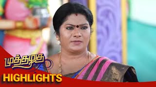 இத.. இத.. தான் எதிர் பார்த்தோம்..😍 Muthazhagu | Episode Preview  | 26 Feb