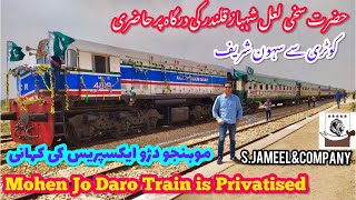 Mohenjo Daro Passenger Train is Privatised | Travel to Sehwan Sharif & visit of Lal Shahbaz Qalandar