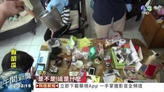 全家都是毒販 警破門人贓俱獲