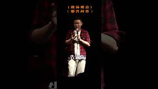 脱口秀演员的即兴问答79