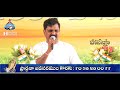 పోరాటం.. ఆత్మీయ పోరాటం.. live worship song by pastor anand anna hosanna ministries hyd