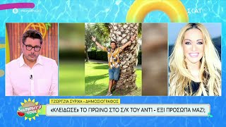 Το νέο show που θέλει να βγάλει ο Νίκος Κοκλώνης τη νέα σεζόν - \