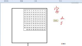 计算机网络 P61  0061 第5章 传输层  TCP协议概述