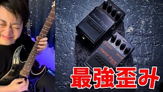 【BOSS MT-2】I composed the music using only metal zones.