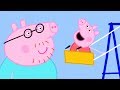 Heo Peppa | sân chơi | Tập đầy đủ | Heo Peppa Tiếng Việt | Phim Hoạt Hình