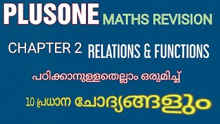 PLUSONE MATHS REVISION (chapter 2 RELATIONS & FUNCTIONS )