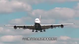 天空的巅峰对决：波音787-9 vs 空中客车A350