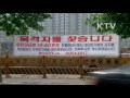 대한뉴스 제 1911호-뺑소니 차량 추방