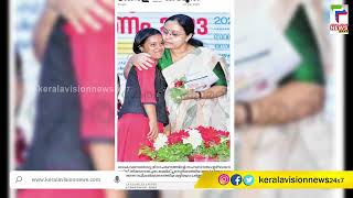 പത്രം പ്രഭാതം | Pathram Prabhatham | Malayalam Newspaper Today | Aji Kunjumon | 24/03/2023