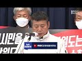 단신 강릉사회단체 강원fc 홈경기 부당 결정 철회요구 220920