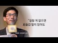 영상 총기를 잃은 건 누구 유시민과 진중권 ytn