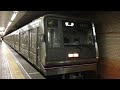 osaka metro谷町線22系 22612f都島行き 天神橋筋六丁目駅