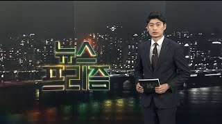 [탐사보도 뉴스프리즘] '코로나19 백신 전쟁' 현황과 과제는? / 연합뉴스TV (YonhapnewsTV)