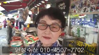 싱싱한 생선을 택배주문하면, 깨끗이 다듬어 진공포장해서 주는 가게