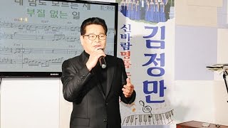 함양영상 가수 윤병순/못난내가 hyinsantv.com/17singeryun