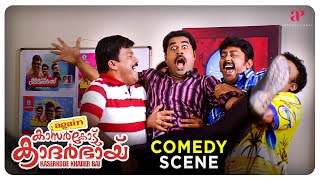 Again Kasargod Khader Bhai Comedy Scene | Watch how Suraj does a very funny cosplay with his friends