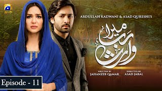 Mera Rab Waris Ep 11 - Danish Taimoor - Madiha Imam