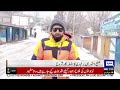 heavy snowfall in astore valley traffic suspended weather latest update dunya news