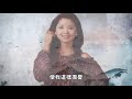 鄧麗君 teresa teng、林玉英 為君愁 雙曲（ 懷念經典動聽老歌回味！ 請戴上耳機！