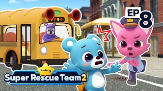 School Bus Safety｜S2 EP08｜Pinkfong Super Rescue Team - Kids Songs \u0026 Cartoons