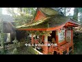 world heritage site kumano kodo. this is the old shrine in deep into the village of takahara