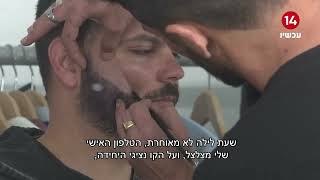 תיעוד מיוחד: בשיא גל הטרור הצטרפנו לימ״ס ירושלים בפעילויות ללכידת מחבלים