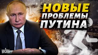 Массовый ПОБЕГ кремлевских чиновников! У Путина НОВЫЕ проблемы. Началась смена власти | Мурзагулов