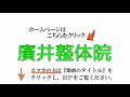 腹筋をすると腰痛が悪化するって知ってますか？