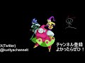 【ドッカンバトル】信じれんほどの最強引き！10周年前にジレン！？今年はひと味違うぞ新春ステップアップ！新春伝説降臨祭全力引き！【dragon ball z dokkan battle】