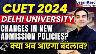 DU New Admission Policy 2024 | CUET Delhi University Admission 2024 📑🔥