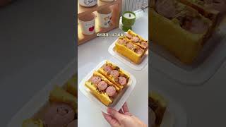 Bữa sáng muộn cho trẻ em 🫕 #douyin #foodvlog #thưgiãn