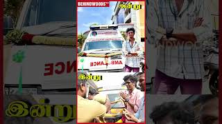 KPY BALA 'ஆட்டோ, Ambulance எல்லாம் என் சொந்த காசு Sir..'🔥