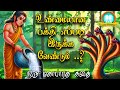 உண்மையான பக்தி எப்படி இருக்க வேண்டும்? - Mahabharata unknown stories in tamil - Avn in kadhaippoma