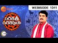 Sreekaram Shubhakaram | Daily Horoscope And Astrology | Epi 1341 | Zee Telugu TV Show | Webisode