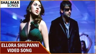 Ellora Shilpanni Video Song || Billa Movie || Prabhas, Anushka, Namitha || Shalimar Songs