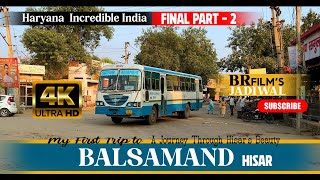 My First Trip To Balsamand A Journey Through Hisar 's Beauty | Part - 2  #vlog #brjadiwalfilms #2024