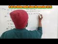 dr kc sinha math solution class 10 chapter 3.4 in hindi kc sinha math class 10 exercise 3.4